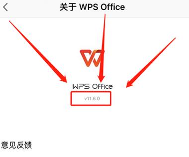 office序列号怎么查看
