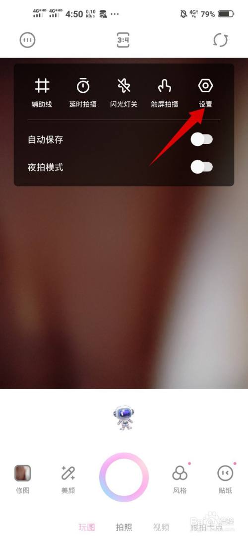 手机拍照图片为什么老是颠倒方向