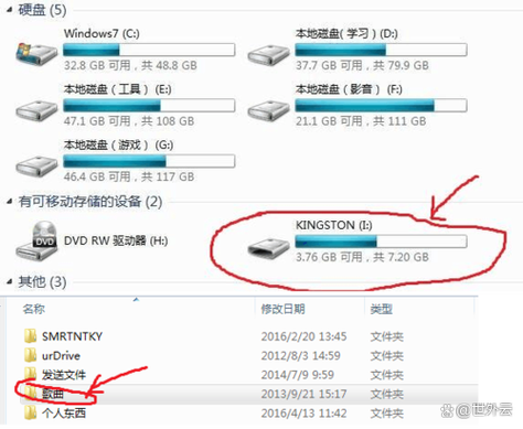 oppo手机怎么看u盘文件