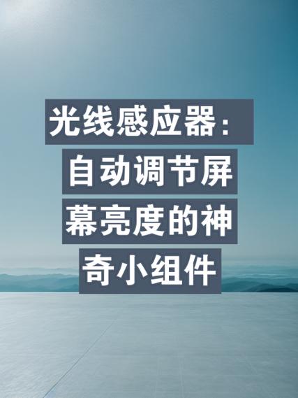ps怎么把图层光线调成一致