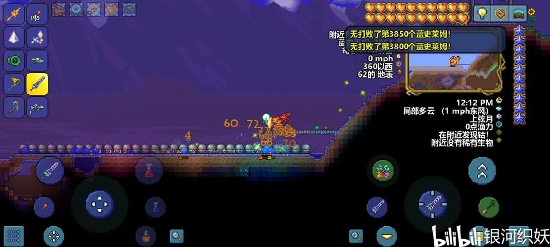 泰拉瑞亚打史莱姆皇后推荐武器