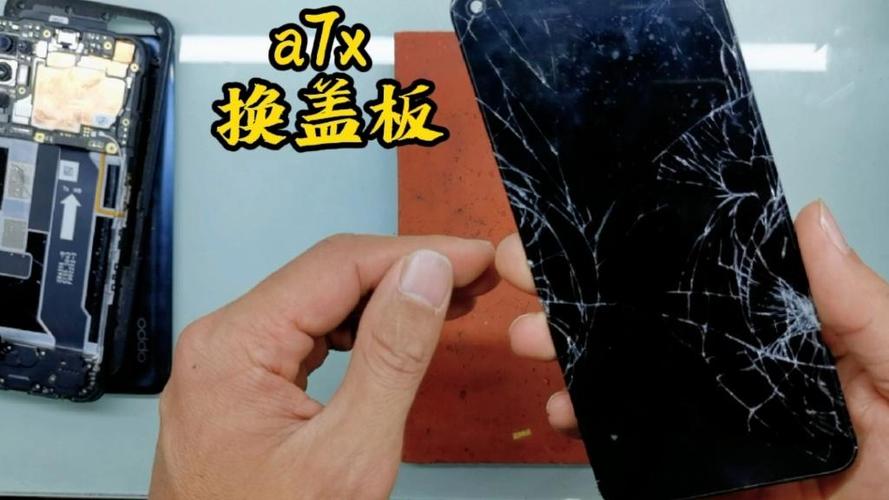 oppoa7x外屏碎了能换吗