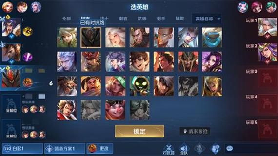 王者荣耀英雄怎么选