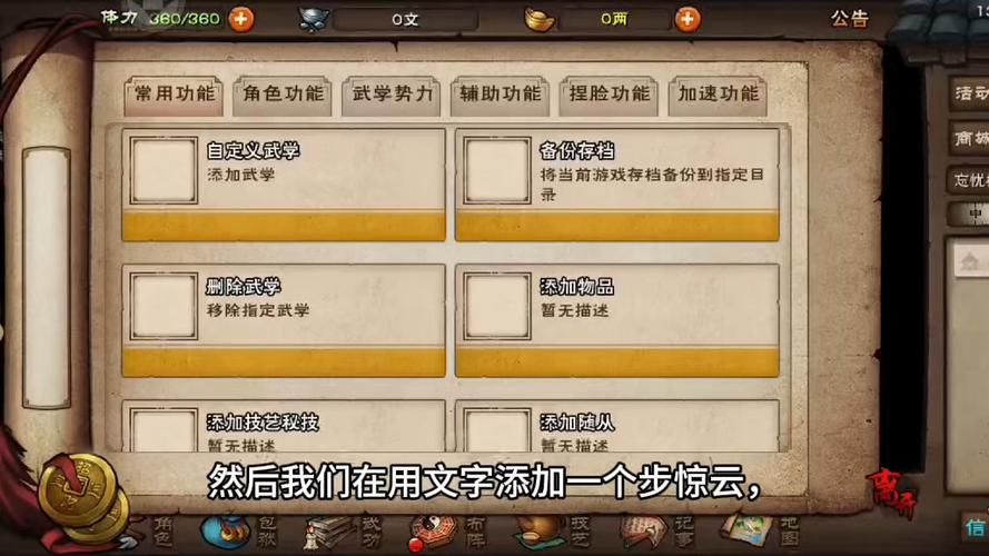 烟雨江湖任务能放弃吗