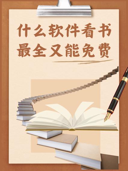 有没有情侣一起看书的软件