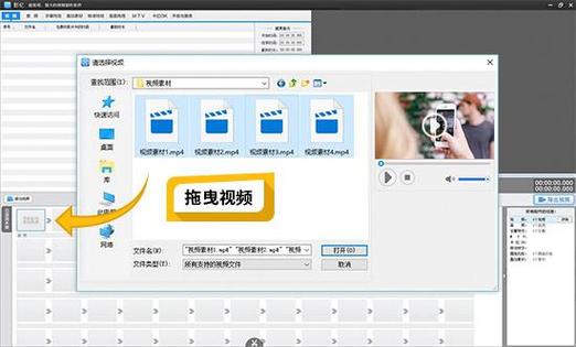 合并视频的软件哪个好用