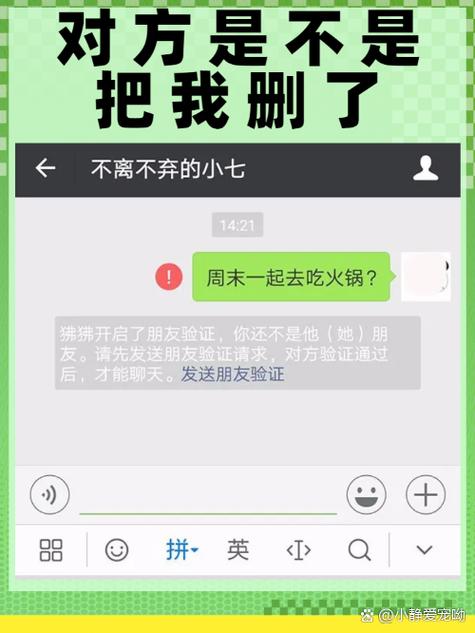 怎么把微信常用的词删了