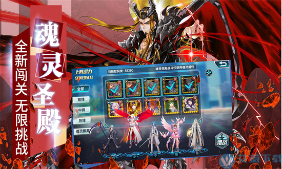 斗罗大陆3破解版内置修改器