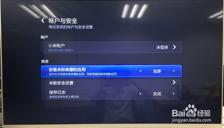 为什么小米电视充了会员没到账