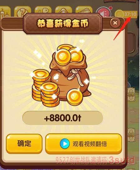 陀螺世界重复的龙怎么处理