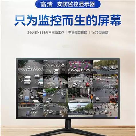 广告机能做监控显示器吗
