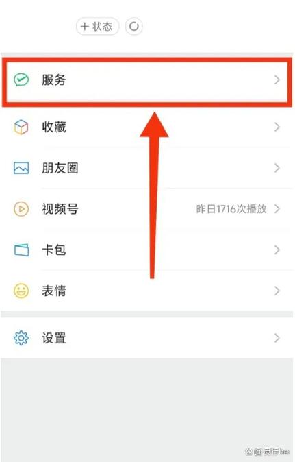 话费余额怎么提现到微信