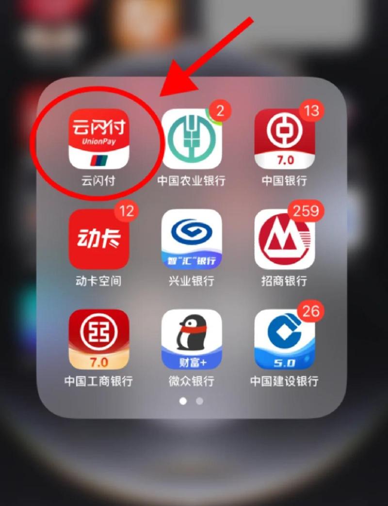 云奇付网页版