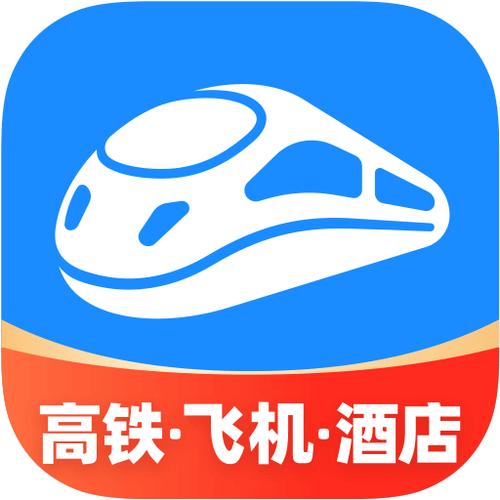 智行火车票怎么注册不了