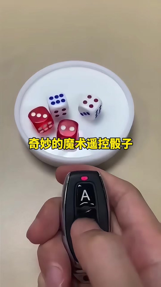 抖音直播间骰子从哪里找