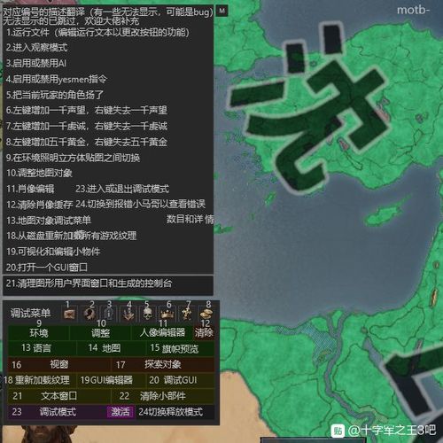 十字军之王3一键建筑