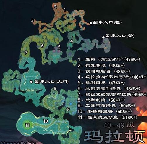 玛拉顿地图