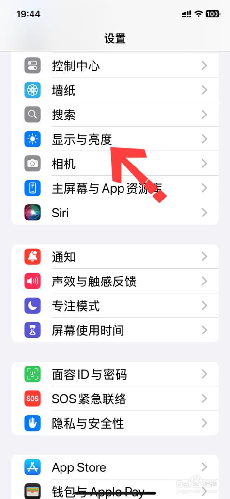 怎样才能让手机一直保持亮屏