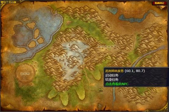 魔兽怀旧服叶子任务
