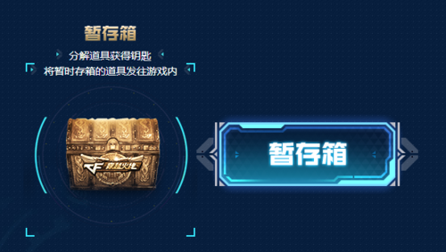 王者之光金色光效可以交易吗