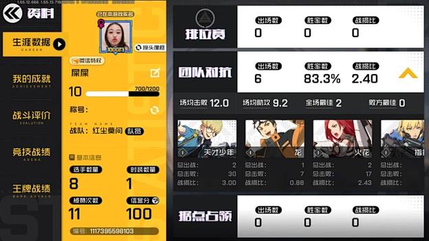 王牌战争闪退修复器恢复出厂设置方
