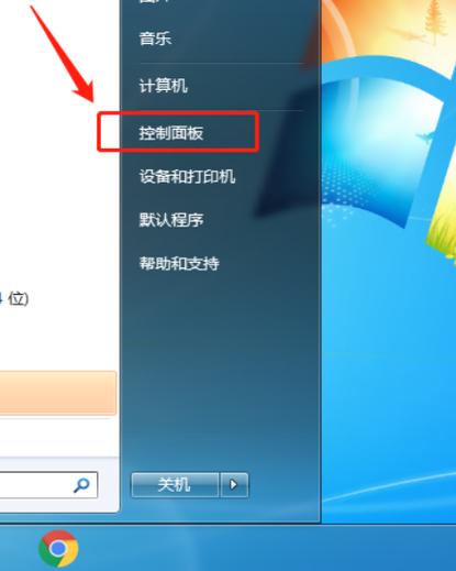 小米手机通电自动开机