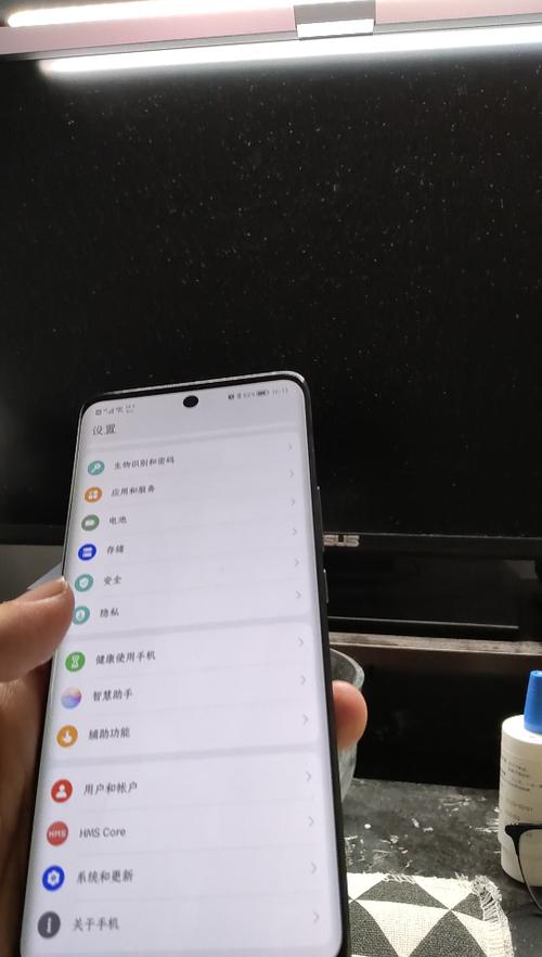 华为锁帧