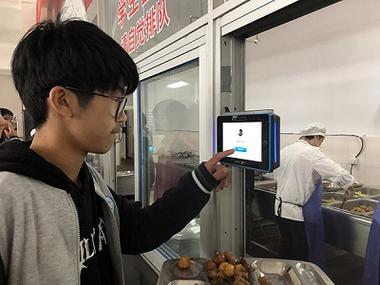 学校食堂刷脸支付办理步骤