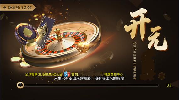 开元直营在线