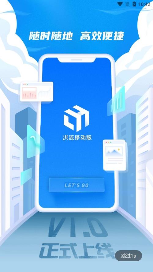 达达洪流安卓怎么下载不了