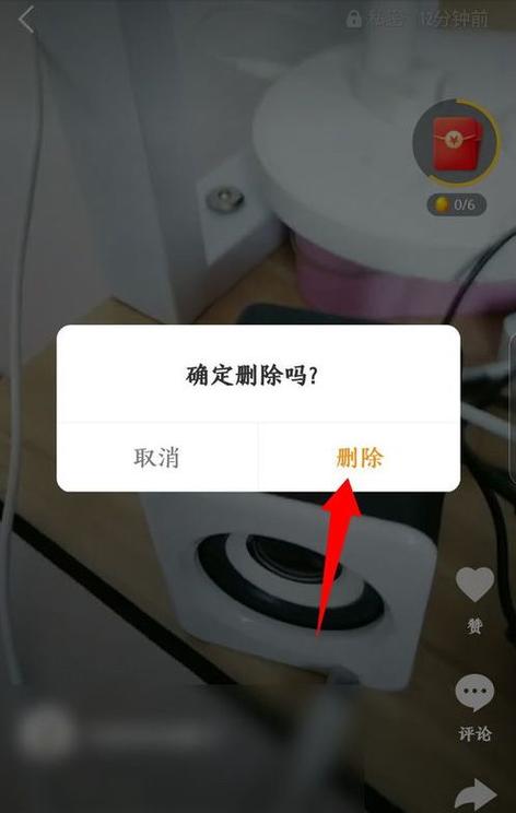 快手APP如何删除不感兴趣的视频