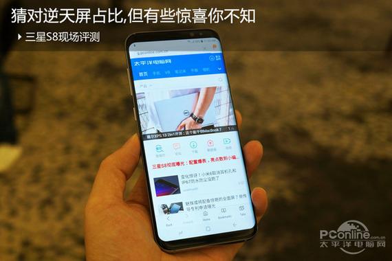 三星s8怎么设置不息屏