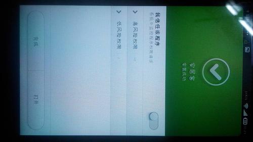 红米手机为什么安装应用失败