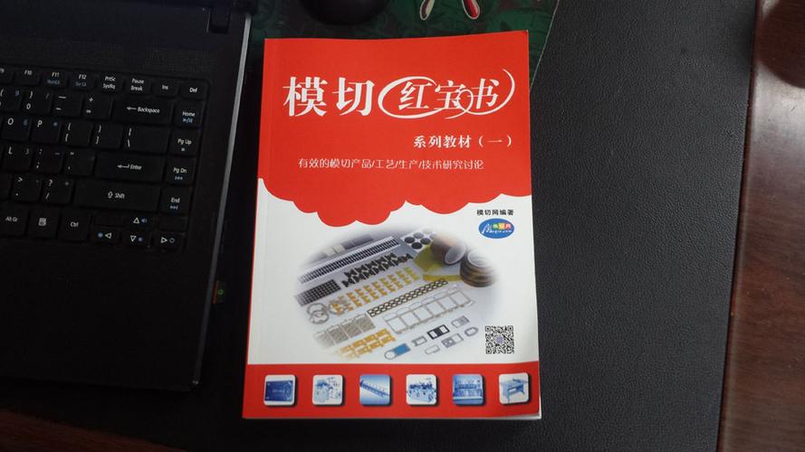 求红宝书序列号
