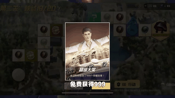 和平精英荣耀碎片怎么合成