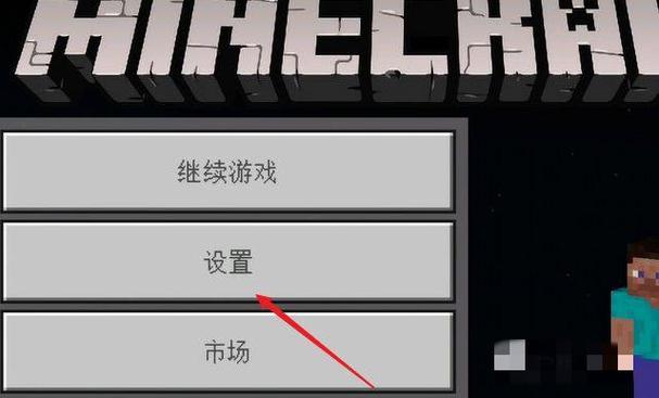我的世界怎么搜不到了