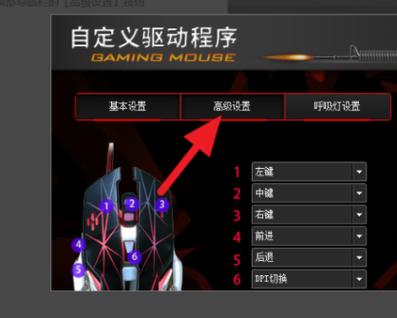 cf鼠标宏是什么意思