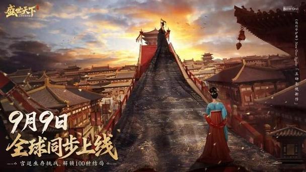盛世天下女帝篇定档日期