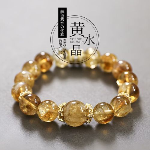 珠子消磁是什么意思