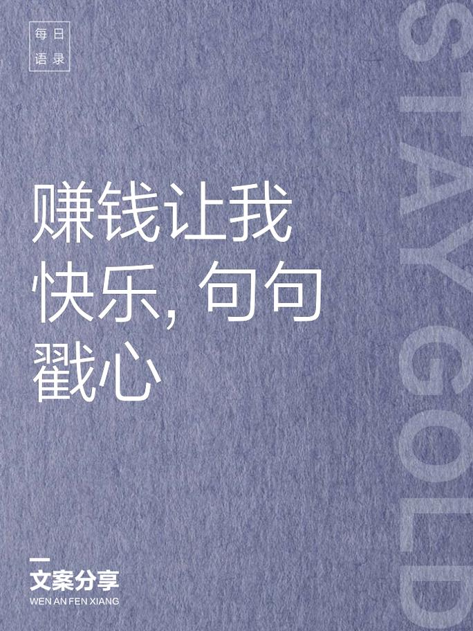 乐赚发圈赚钱