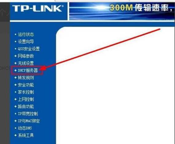 家里无线网名称不见了