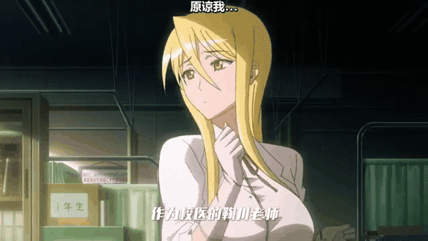 学园默示录绿帽改编的背景故事