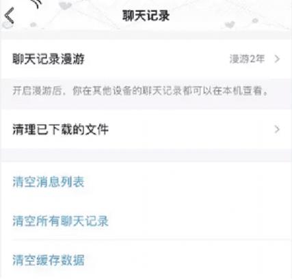 亲密关系删除了还能恢复吗