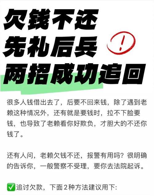 怎样催款让客户不反感