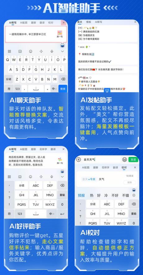 电脑输入法调出来如何使用