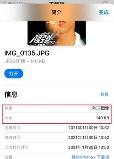 怎么查看旧手机的照片