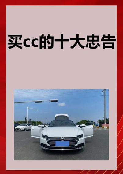 买世嘉的10大忠告