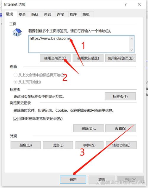 电脑浏览器锁住了怎么解锁
