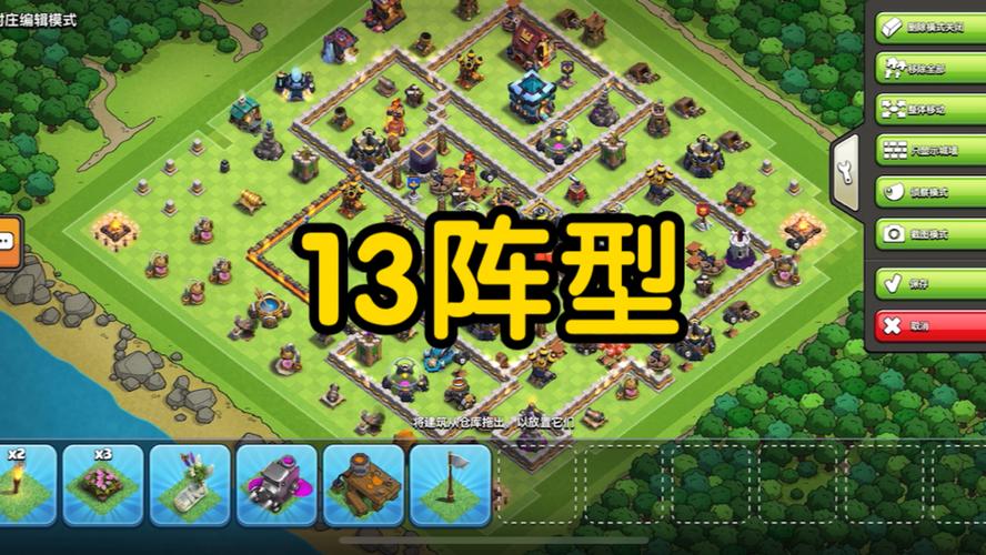 部落冲突13本高清图