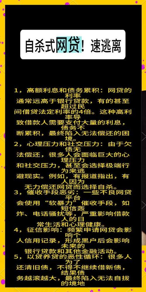 收到莫名转账1300黑网贷